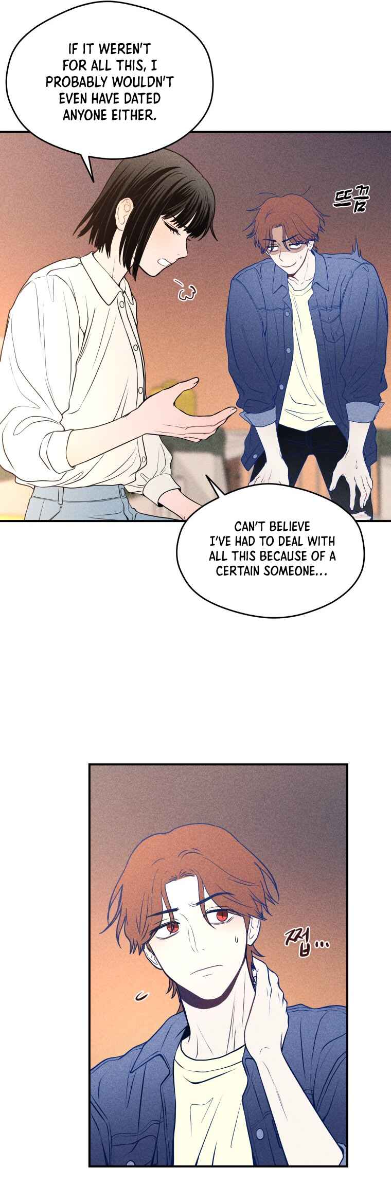Gwijjal Romance Chapter 17 - Page 13