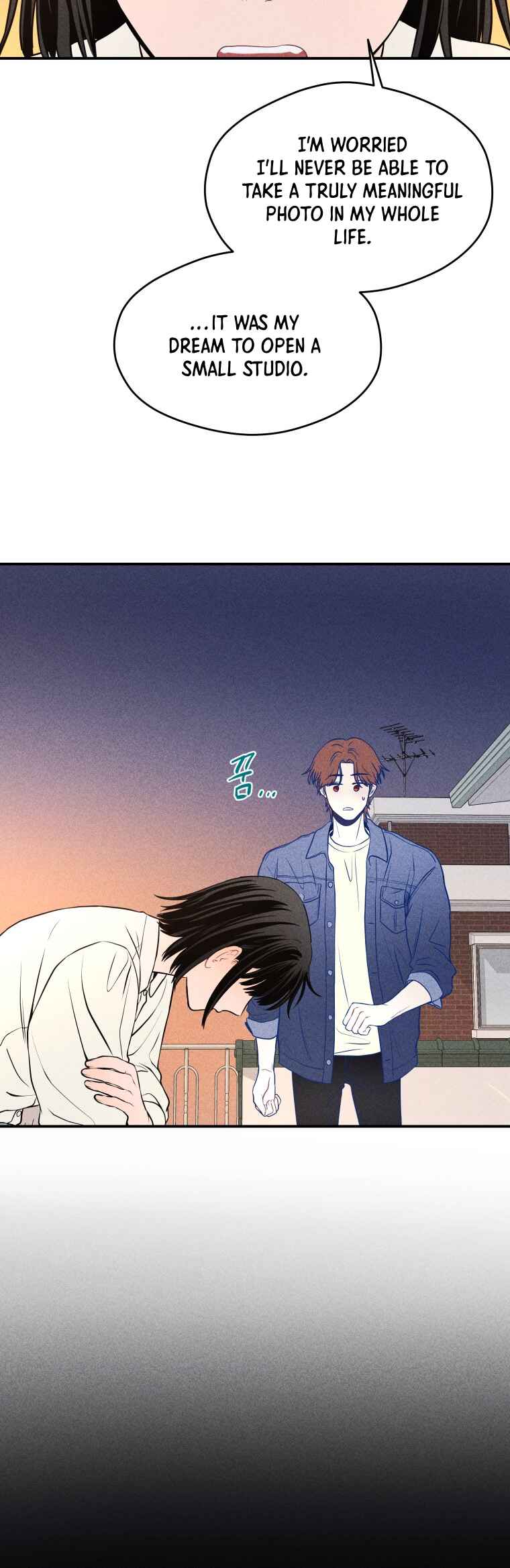 Gwijjal Romance Chapter 17 - Page 15