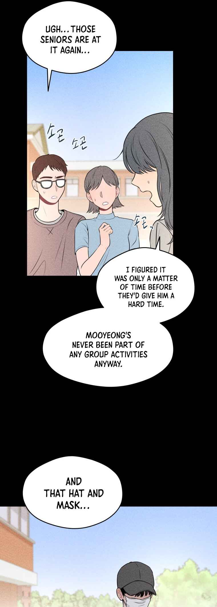 Gwijjal Romance Chapter 17 - Page 28