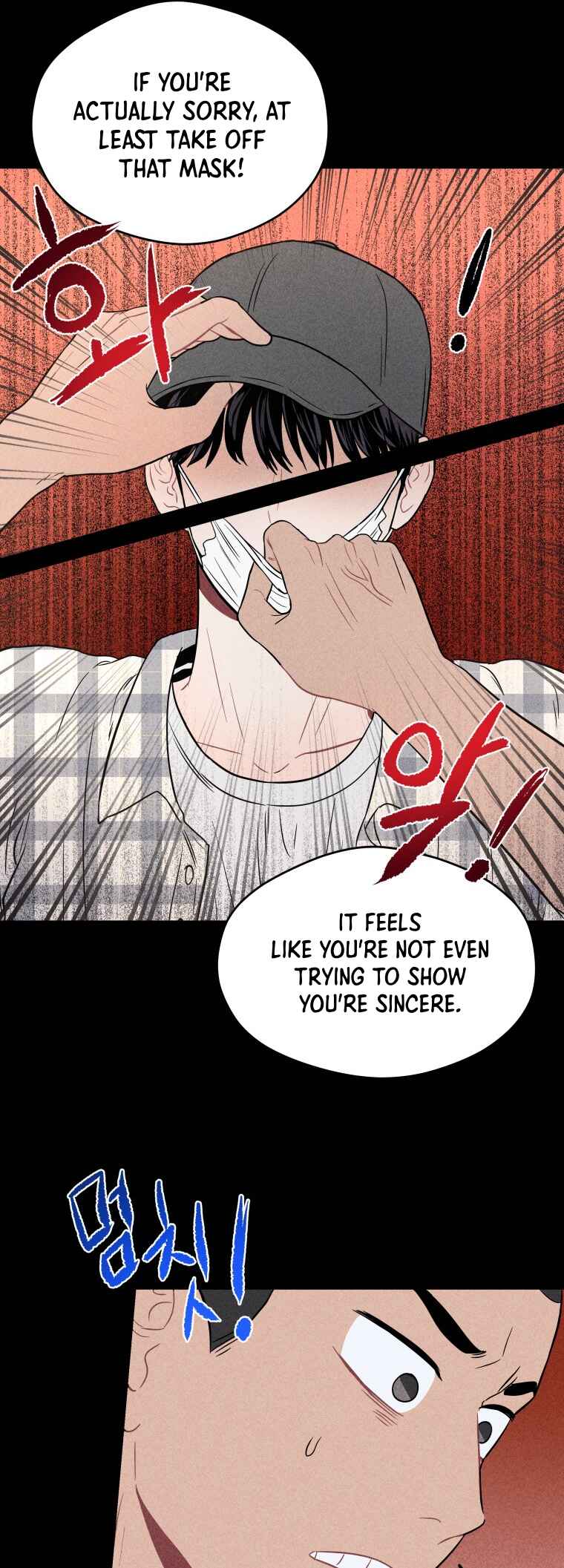 Gwijjal Romance Chapter 17 - Page 32