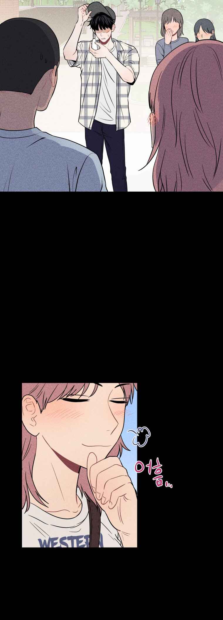 Gwijjal Romance Chapter 17 - Page 35