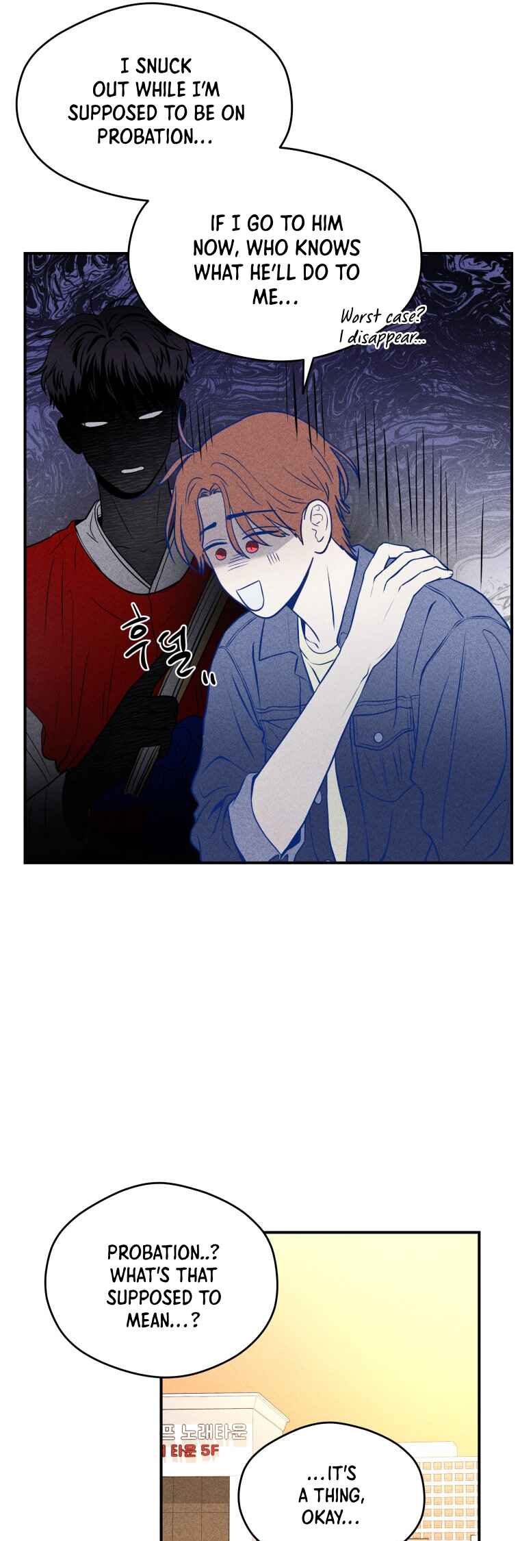 Gwijjal Romance Chapter 17 - Page 5