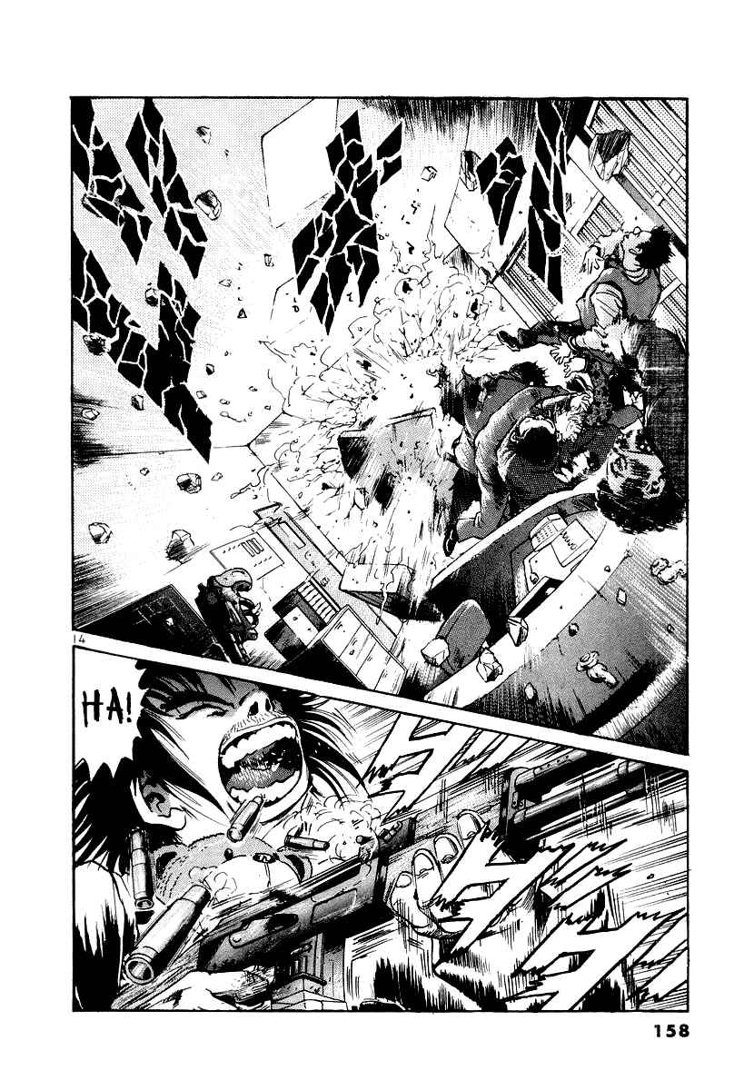 The World Is Mine Chapter 16 - Page 13