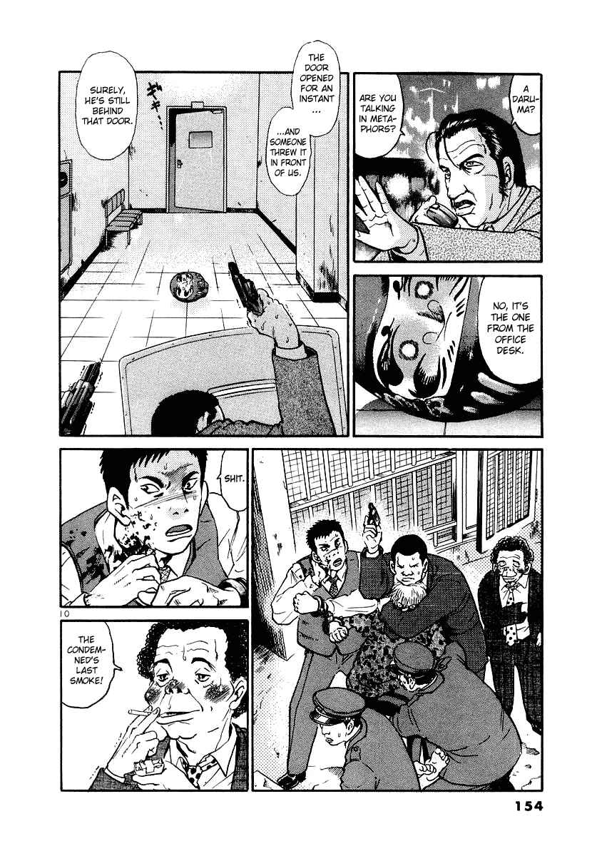 The World Is Mine Chapter 16 - Page 9
