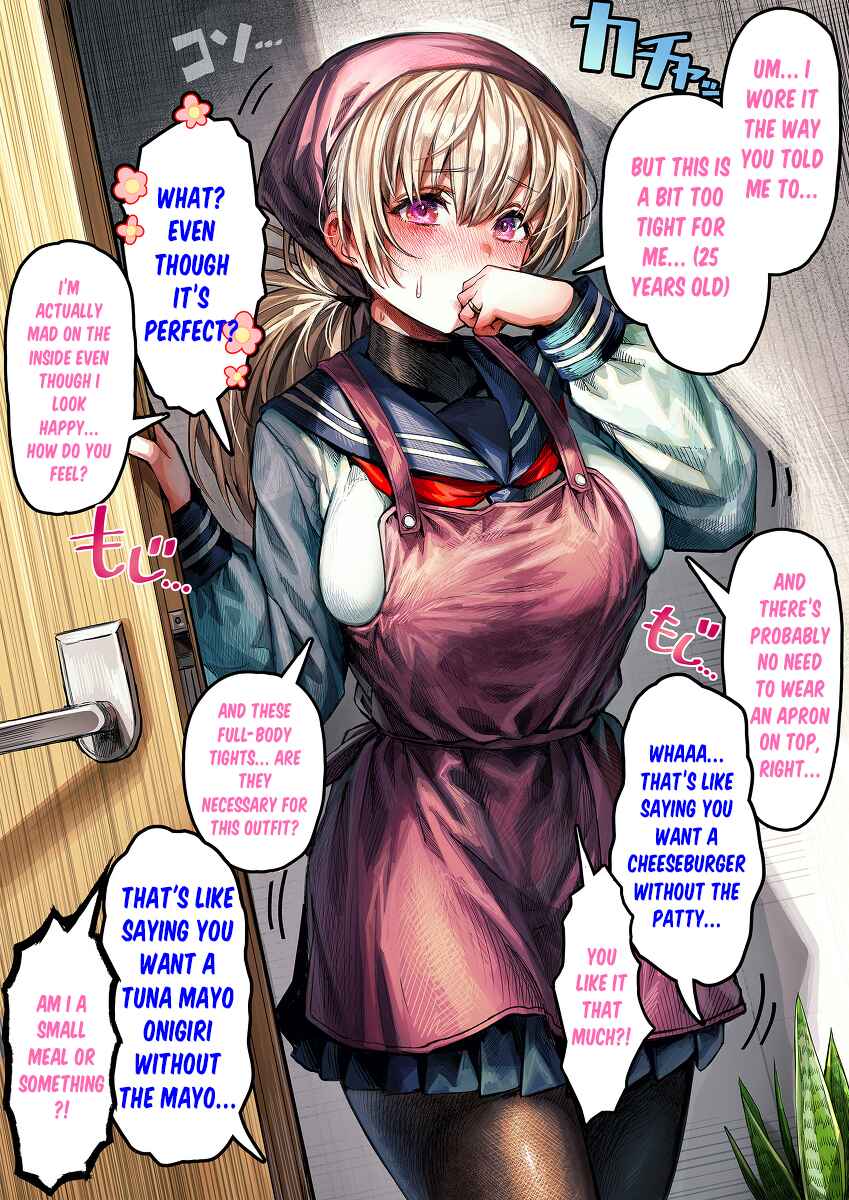 Ochaocha ~Ochame na Okusan to no Nichijou Chabangoto~ Chapter 16 - Page 2
