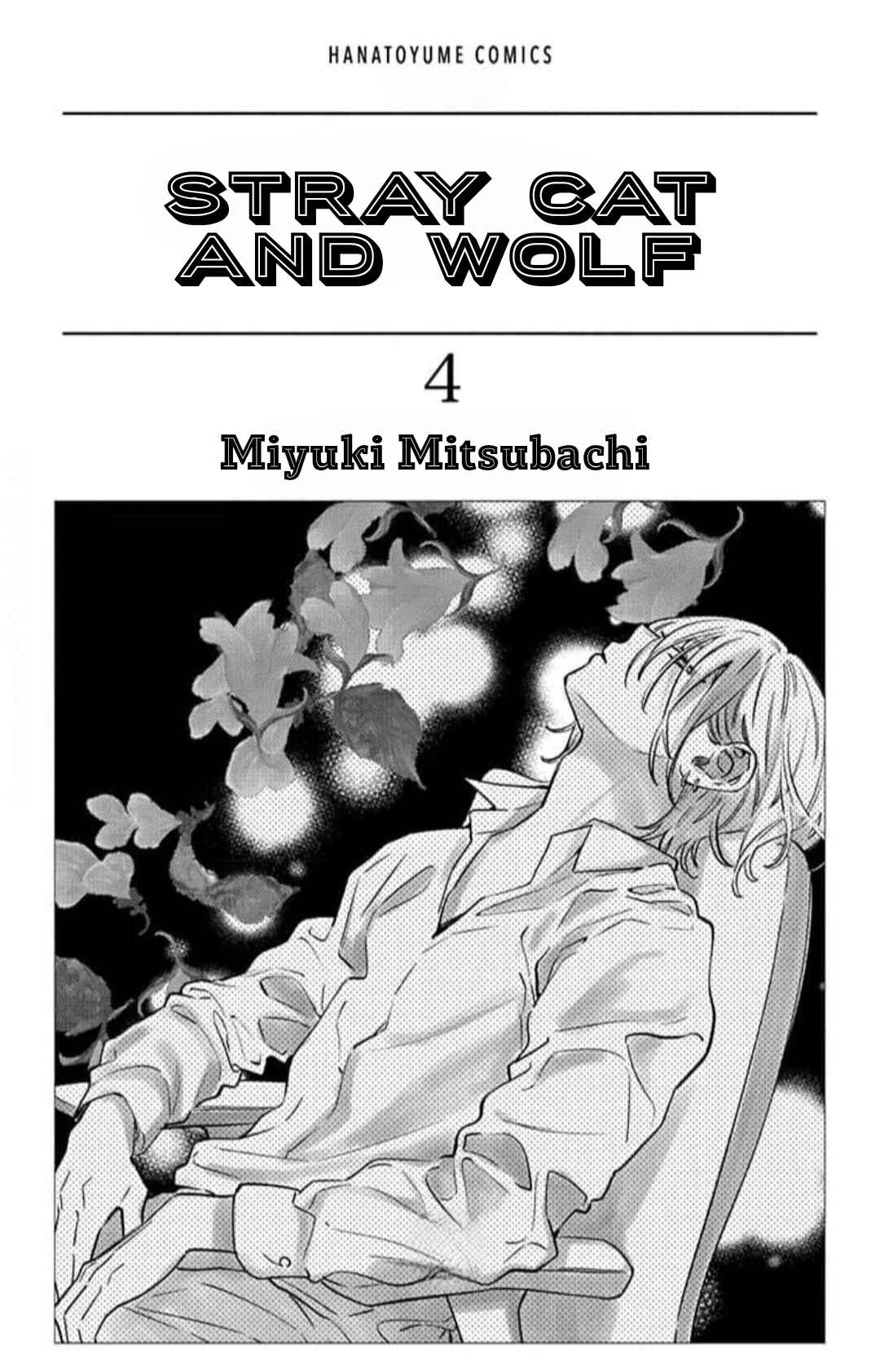 Noraneko to Ookami Chapter 13 - Page 2