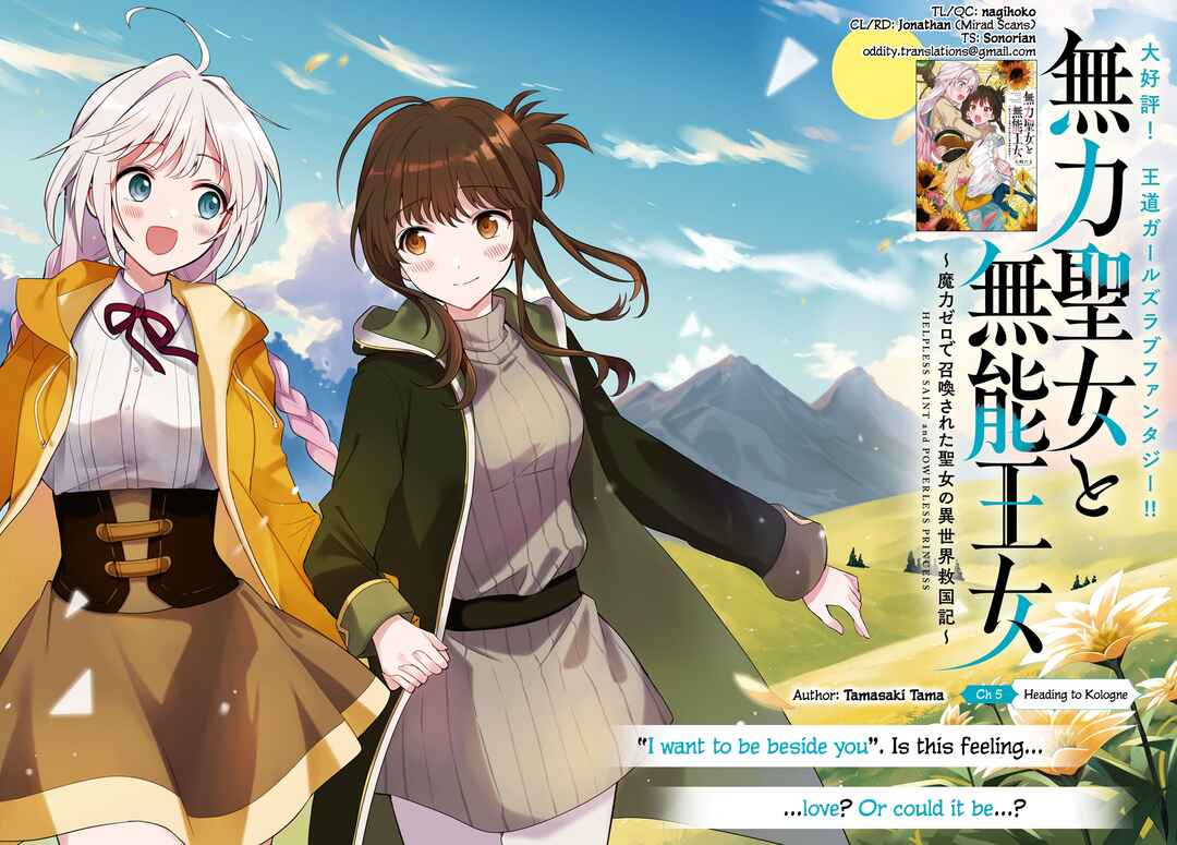 Muryoku Seijo to Munou Oujo ~Maryoku Zero de Shoukansareta Seijo no Isekai Kyuukokuki~ Chapter 5 - Page 2