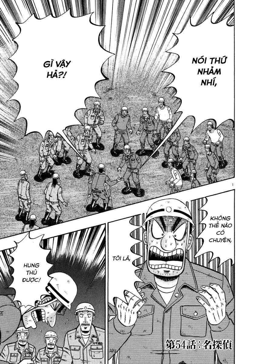 The Legend of the Strongest Man Kurosawa Chapter 54 - Page 1