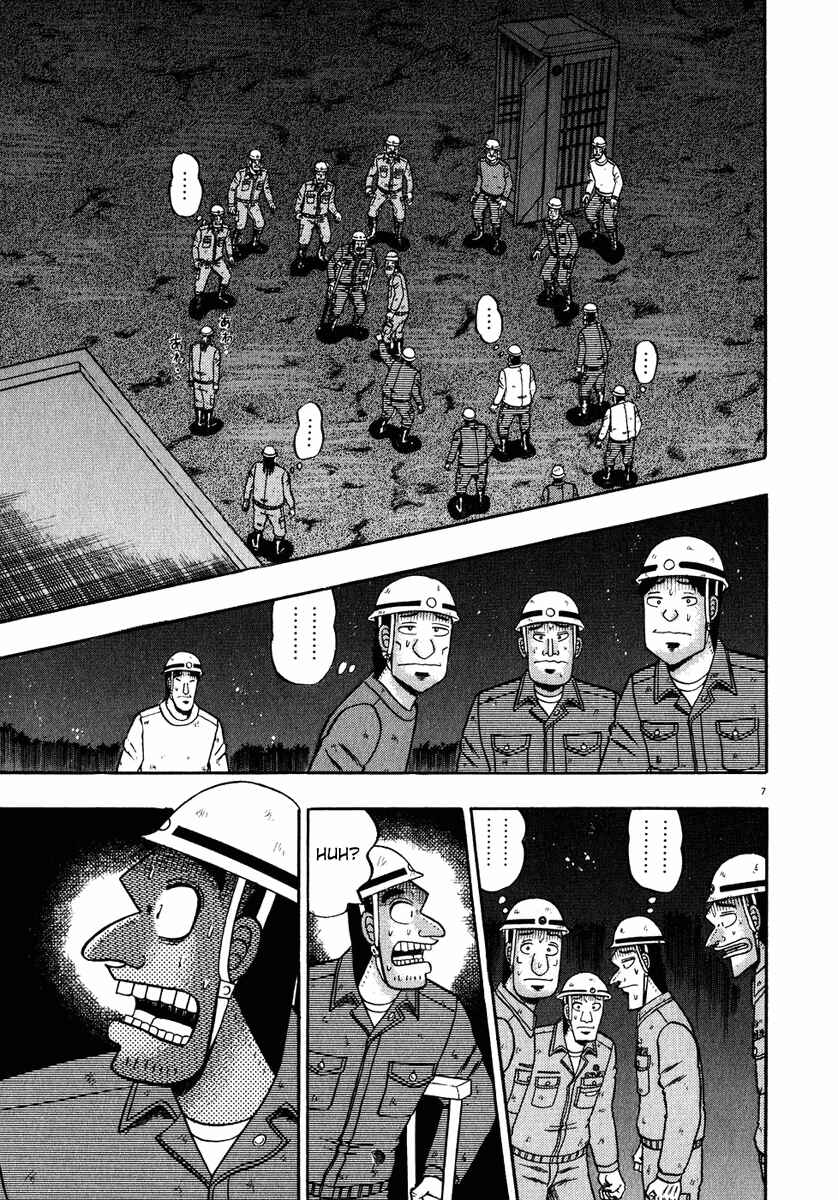 The Legend of the Strongest Man Kurosawa Chapter 54 - Page 6