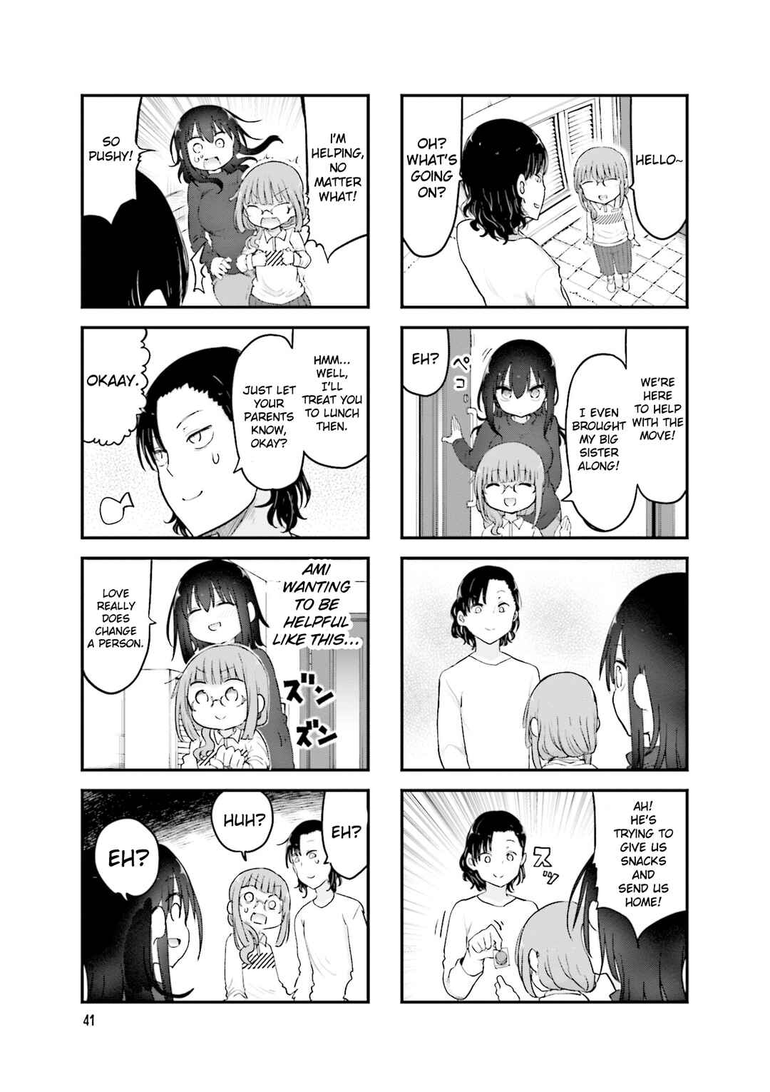Komori-san wa Kotowarenai! Chapter 102 - Page 6