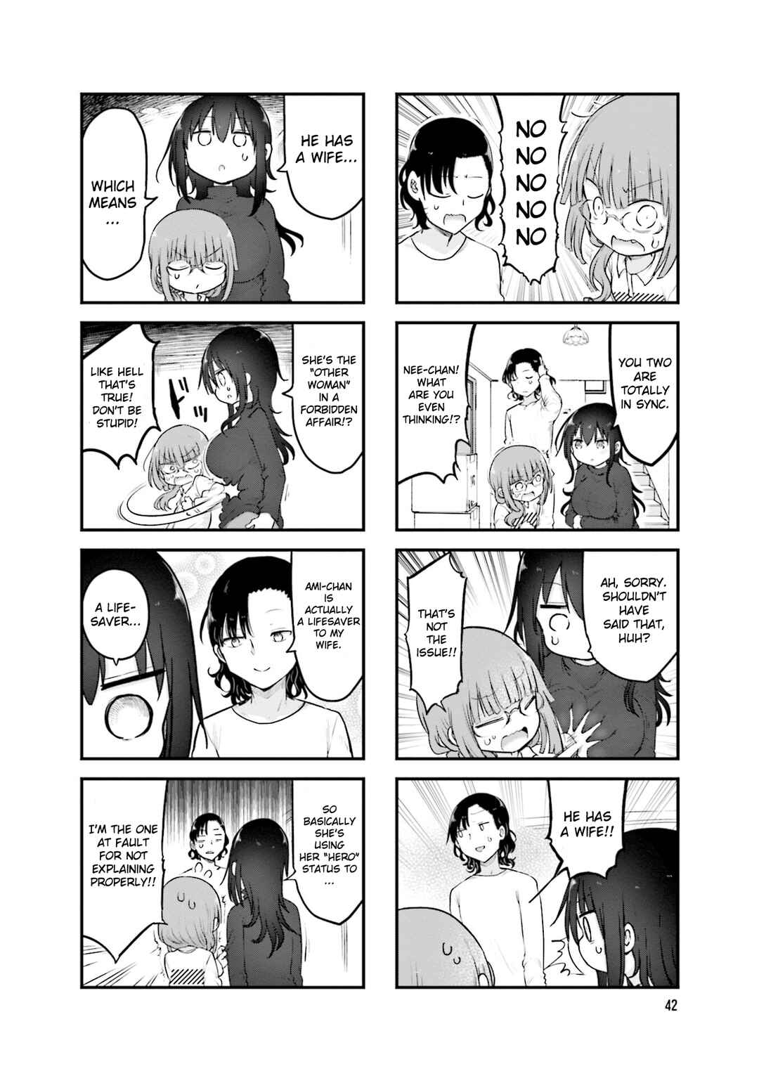 Komori-san wa Kotowarenai! Chapter 102 - Page 7