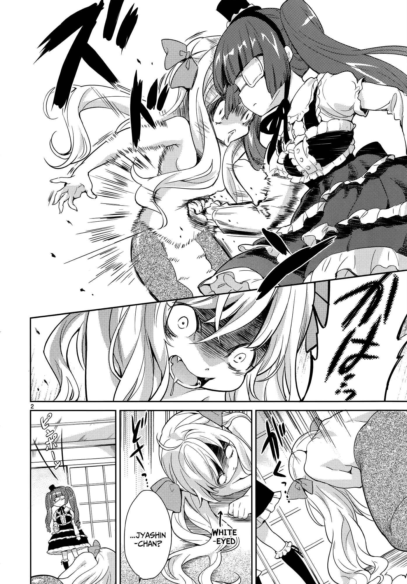 Jashin-chan Dropkick Chapter 16 - Page 3