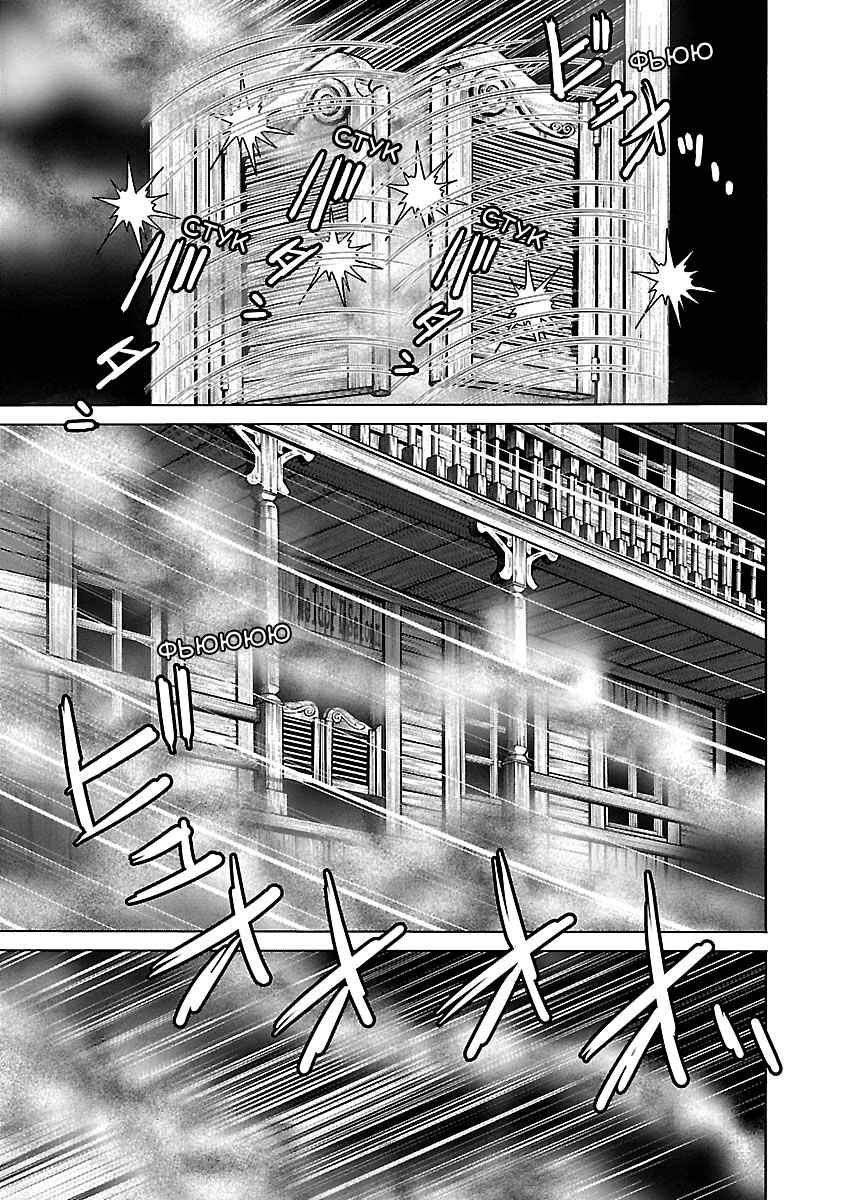 Ginga Tetsudo 999 - Another Story: Ultimate Journey Chapter 38 - Page 15