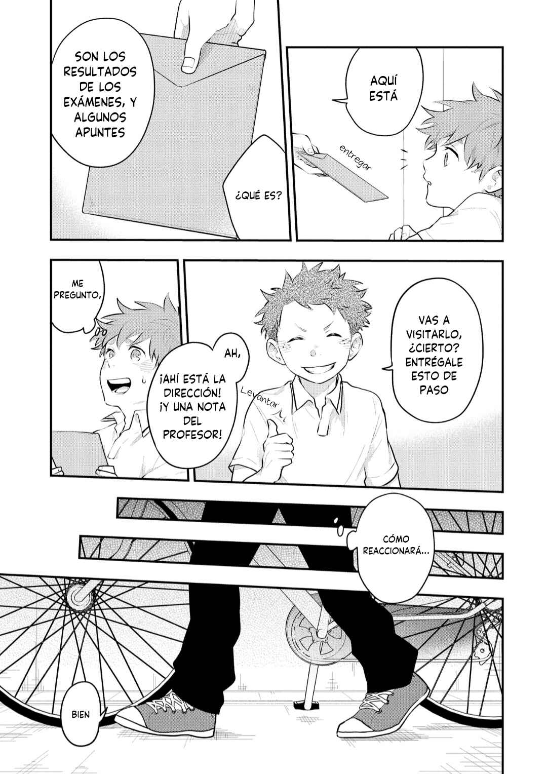 Senshun Kansoku Chapter 6 - Page 4