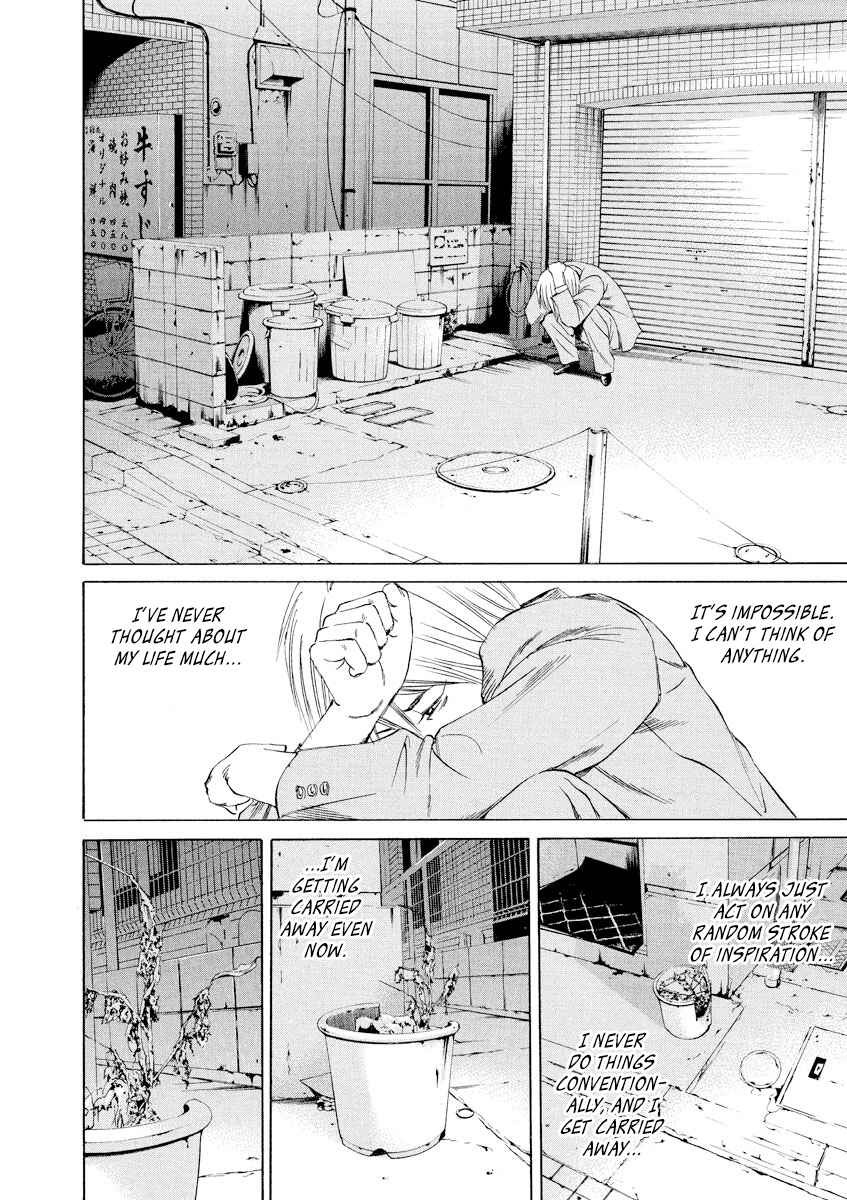 Yamikin Ushijima-kun Chapter 54 - Page 13