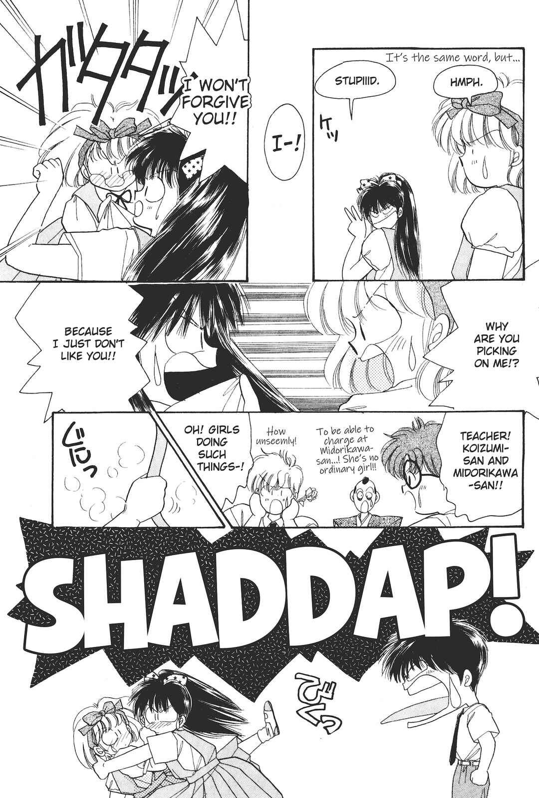 Gakuen Tengoku Chapter 1 - Page 14