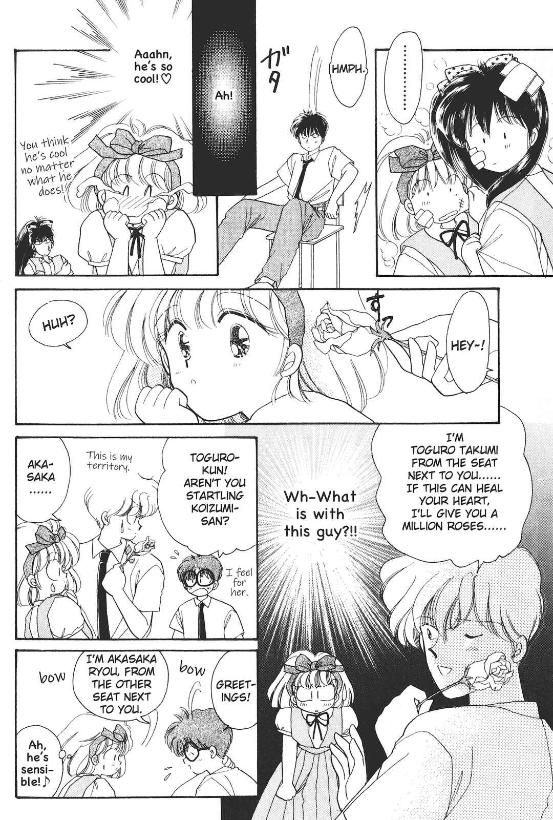 Gakuen Tengoku Chapter 1 - Page 15