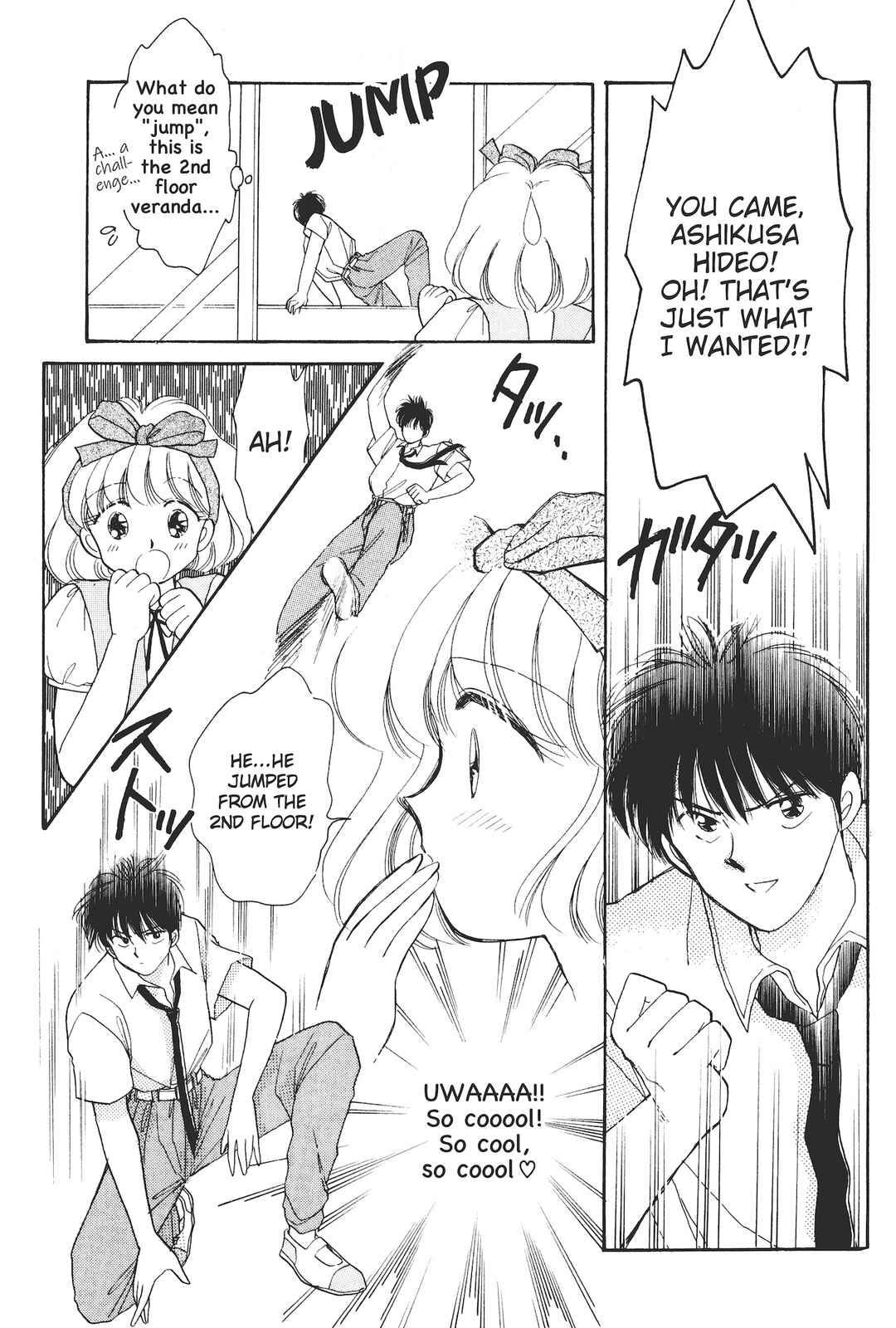 Gakuen Tengoku Chapter 1 - Page 18