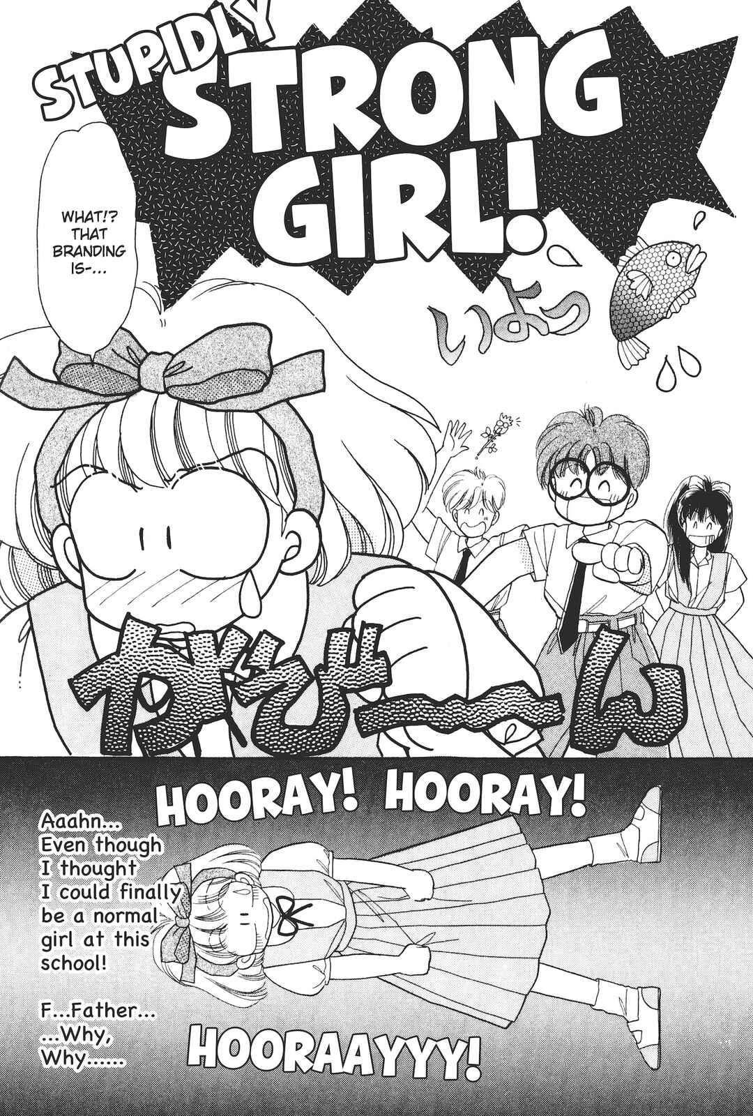 Gakuen Tengoku Chapter 1 - Page 34