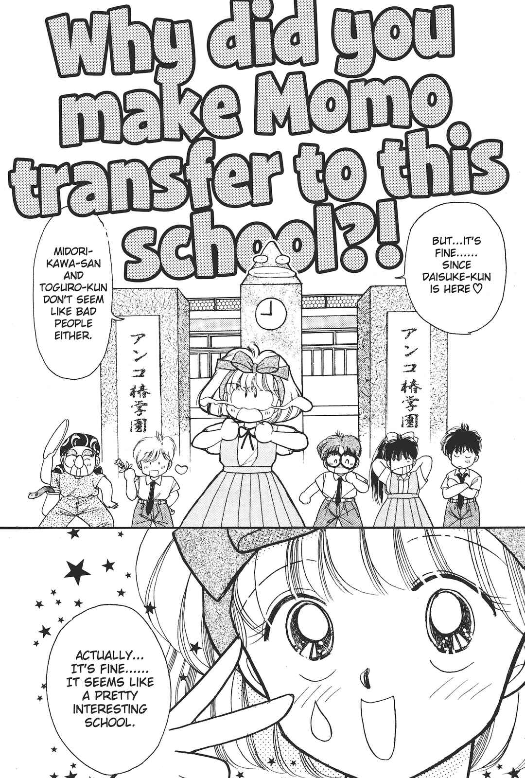 Gakuen Tengoku Chapter 1 - Page 35