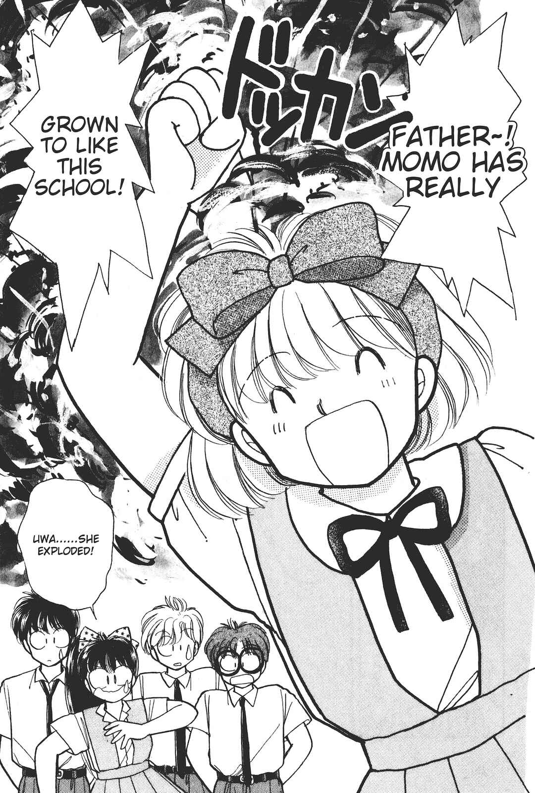 Gakuen Tengoku Chapter 1 - Page 36