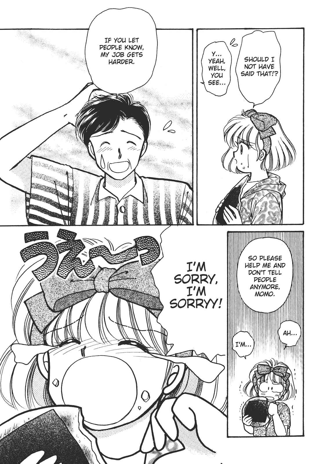 Gakuen Tengoku Chapter 1 - Page 38