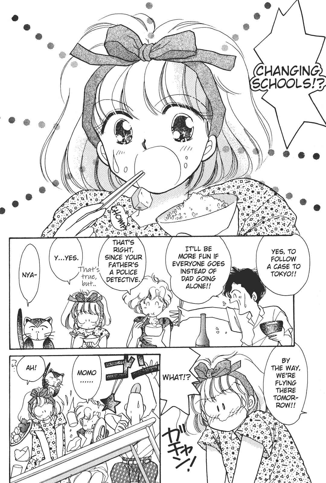 Gakuen Tengoku Chapter 1 - Page 5