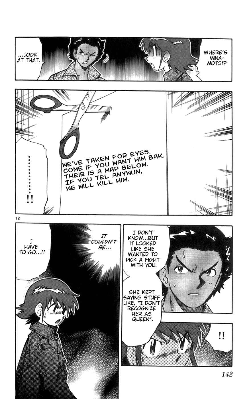 Zettai Karen Children Chapter 36 - Page 12