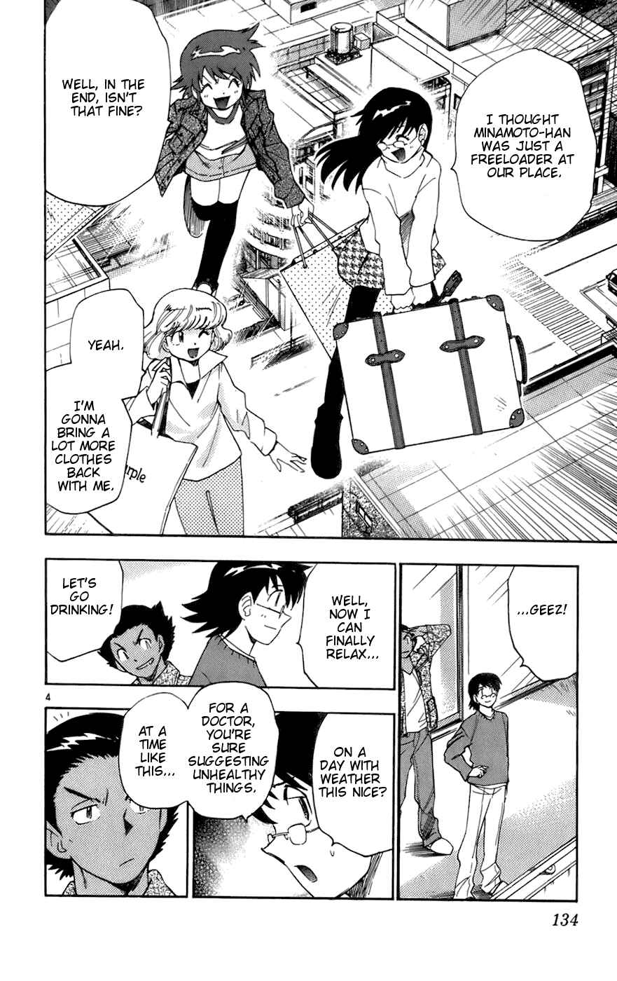 Zettai Karen Children Chapter 36 - Page 4