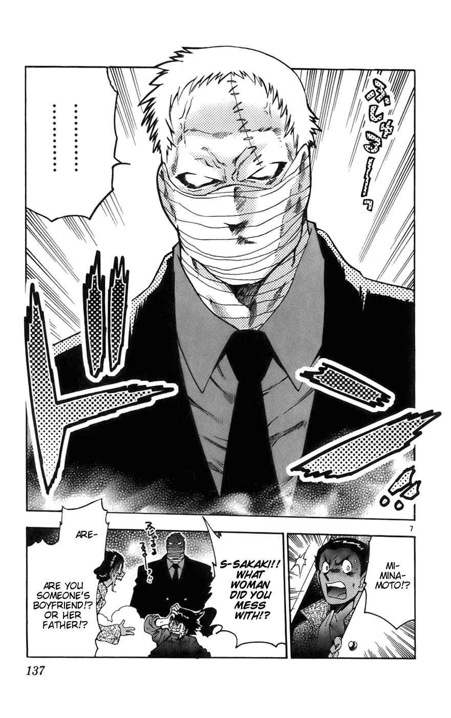 Zettai Karen Children Chapter 36 - Page 7