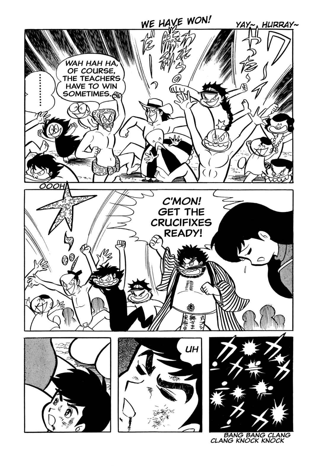 Shameless School Chapter 28 - Page 3