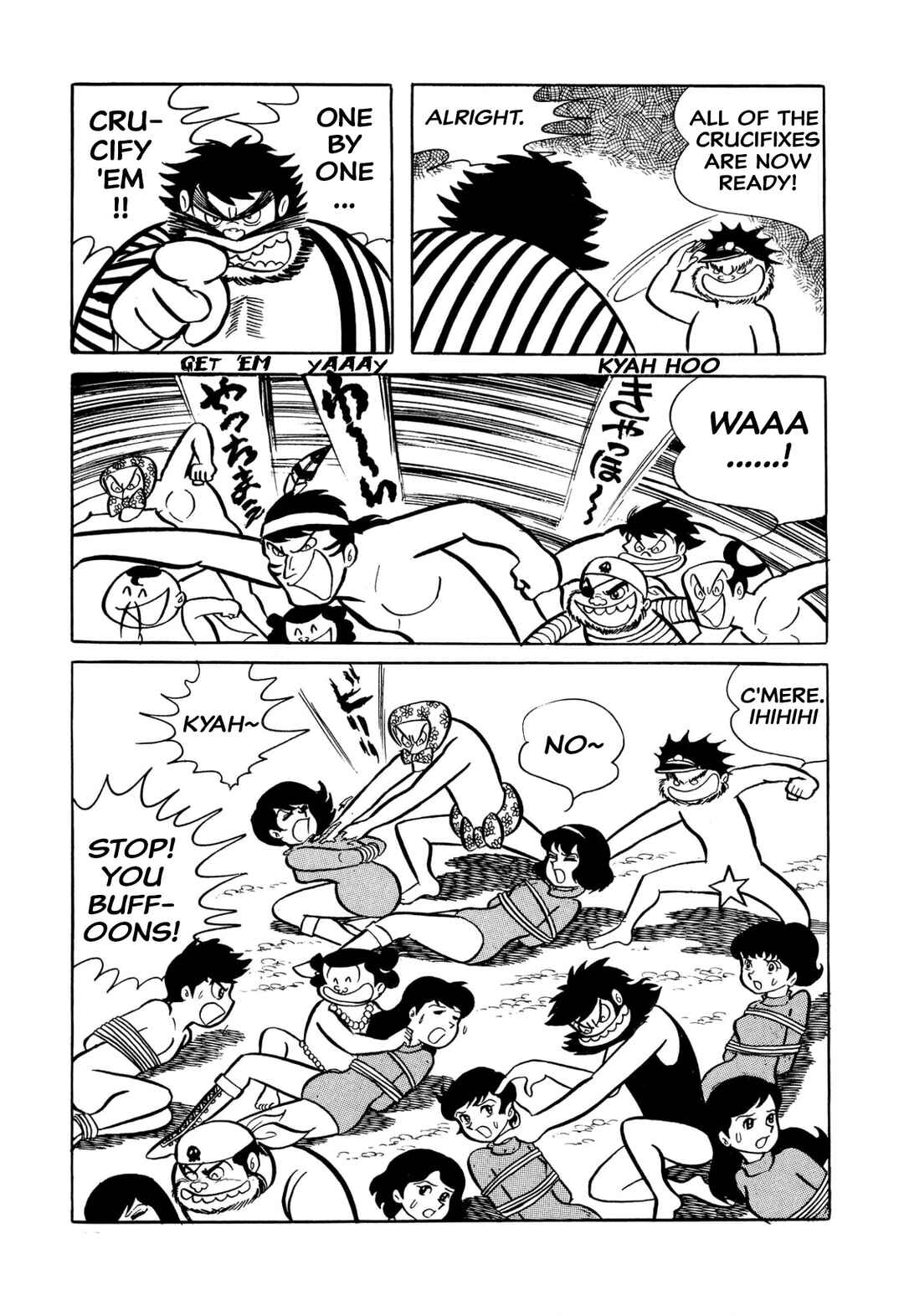Shameless School Chapter 28 - Page 5