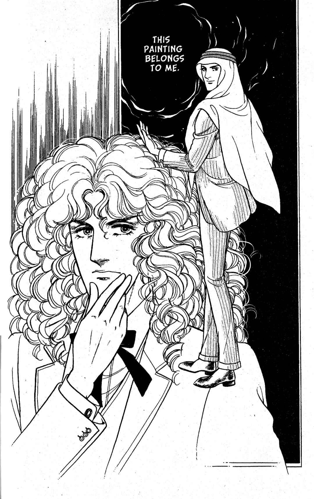 Eroica Yori Ai wo Komete Chapter 10.6 - Page 11