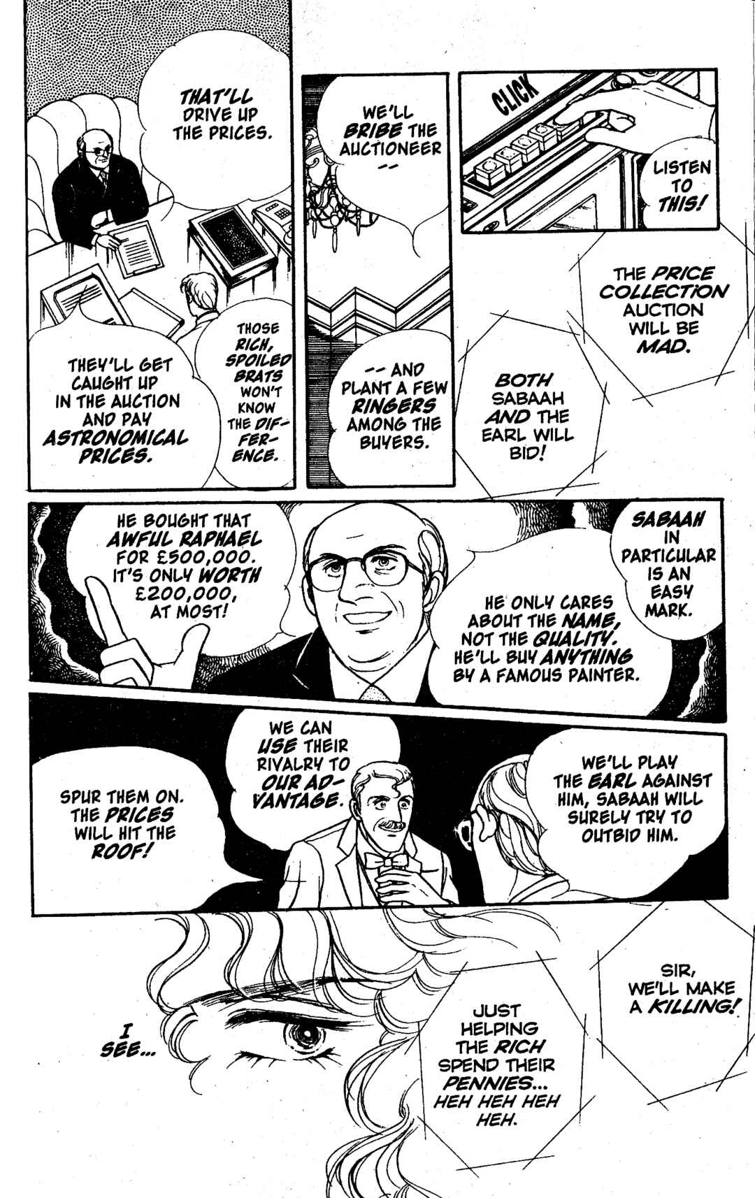 Eroica Yori Ai wo Komete Chapter 10.6 - Page 21