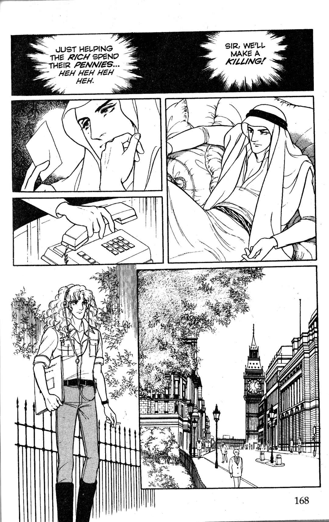 Eroica Yori Ai wo Komete Chapter 10.6 - Page 29