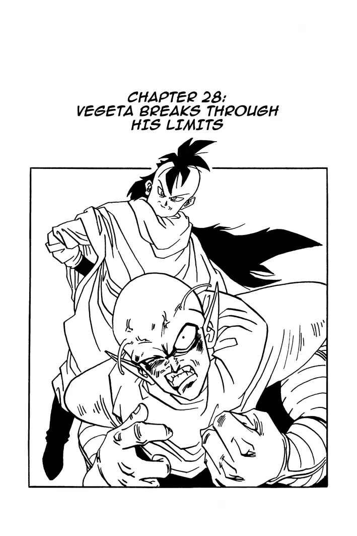 Dragon Ball - Zeroverse (Doujinshi) Chapter 28 - Page 1
