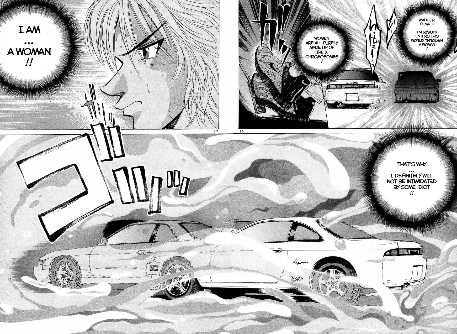 Over Rev! Chapter 231 - Page 15