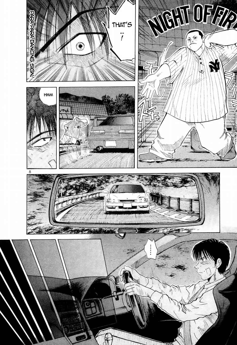 Over Rev! Chapter 231 - Page 7