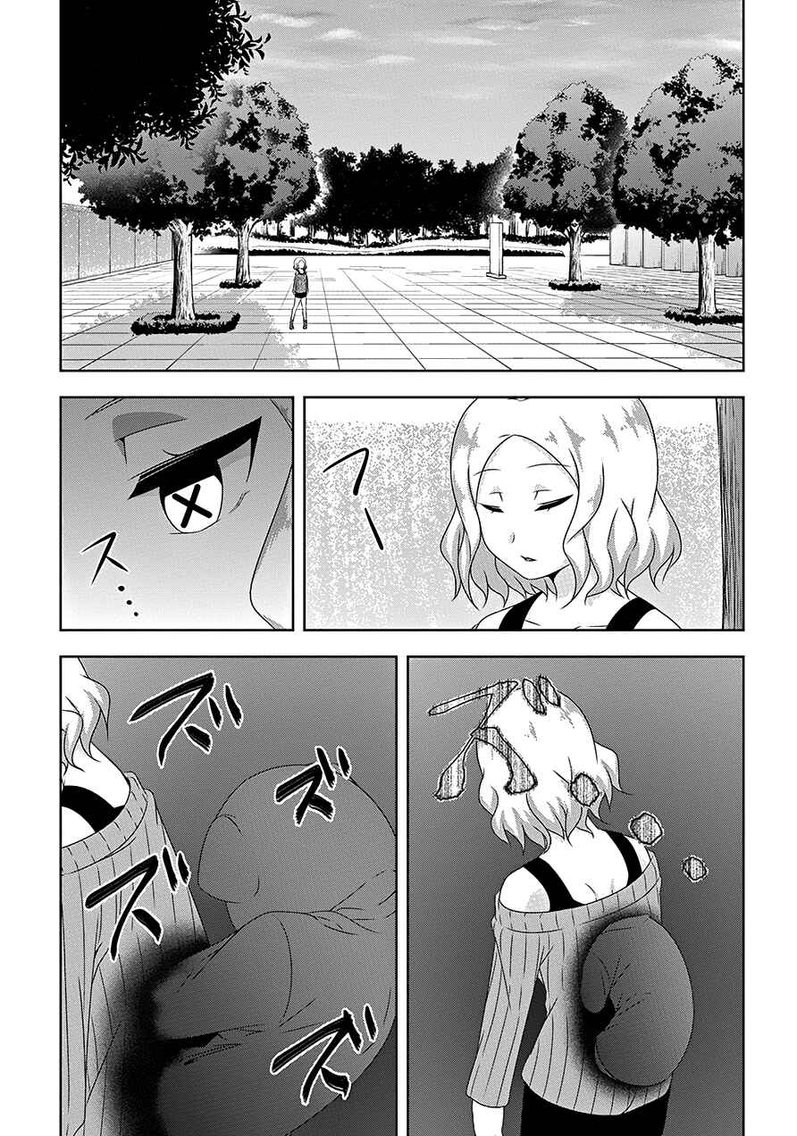 Devil-Chi Chapter 15 - Page 6