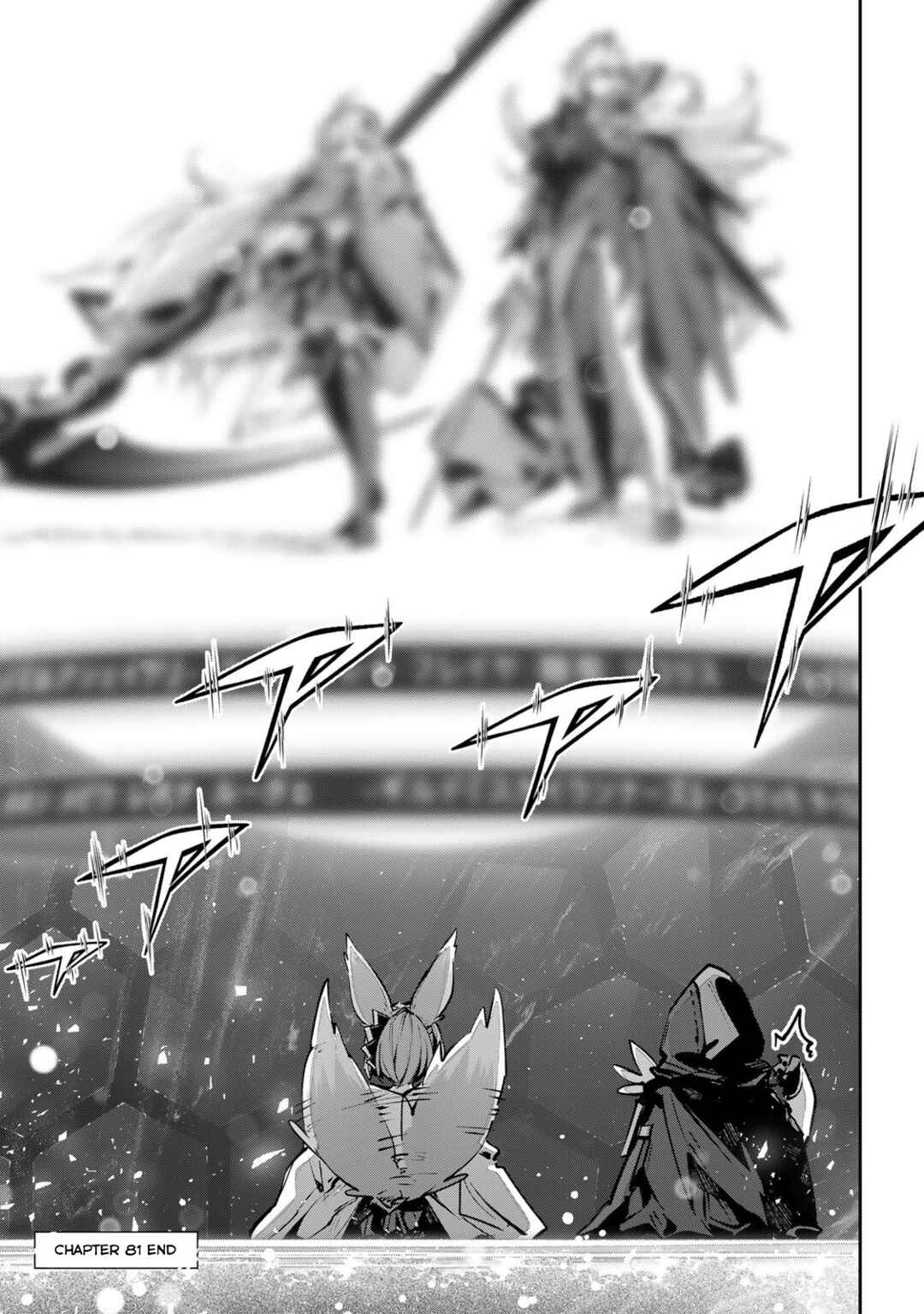 Destiny Unchain Online: Kyuuketsuki Shoujo to Natte, Yagate 'Aka no Maou' to Yobareru You ni Narimashita Chapter 81 - Page 23