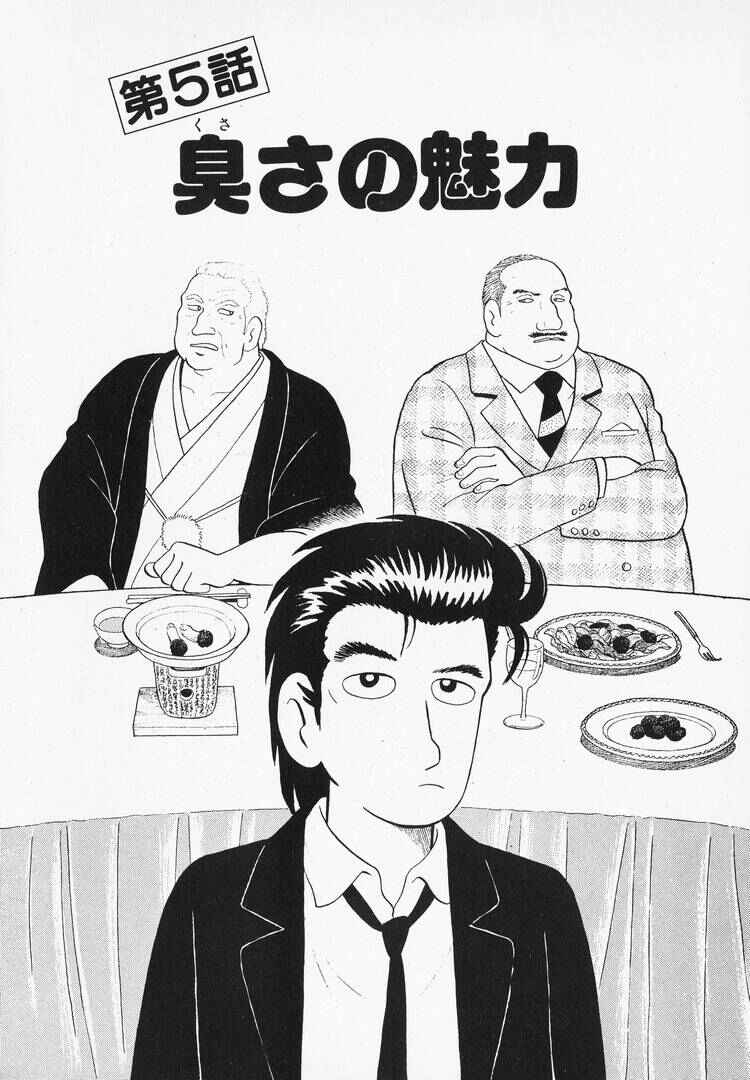 Oishinbo Chapter 40 - Page 1