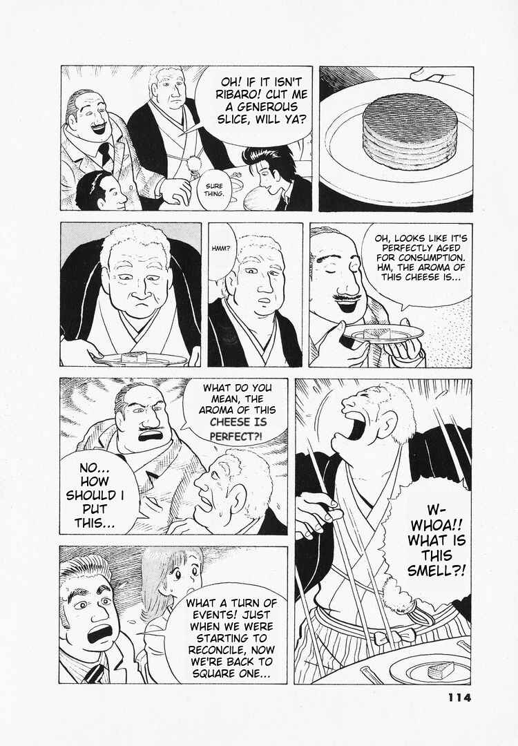 Oishinbo Chapter 40 - Page 18