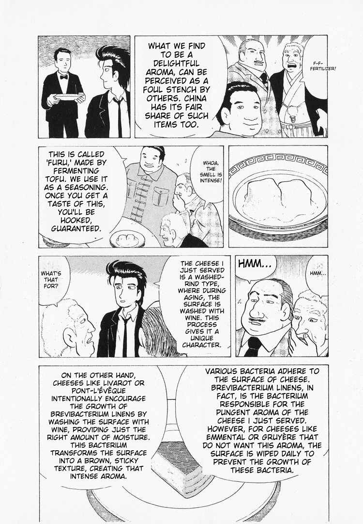 Oishinbo Chapter 40 - Page 20