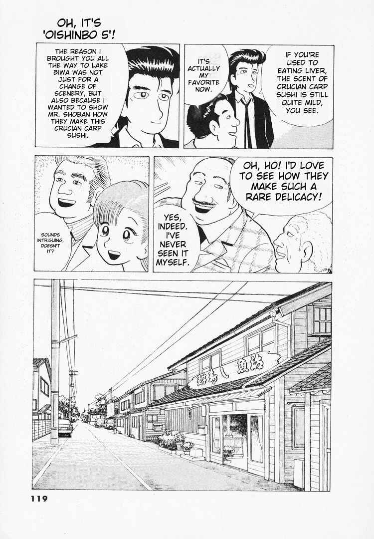 Oishinbo Chapter 40 - Page 23