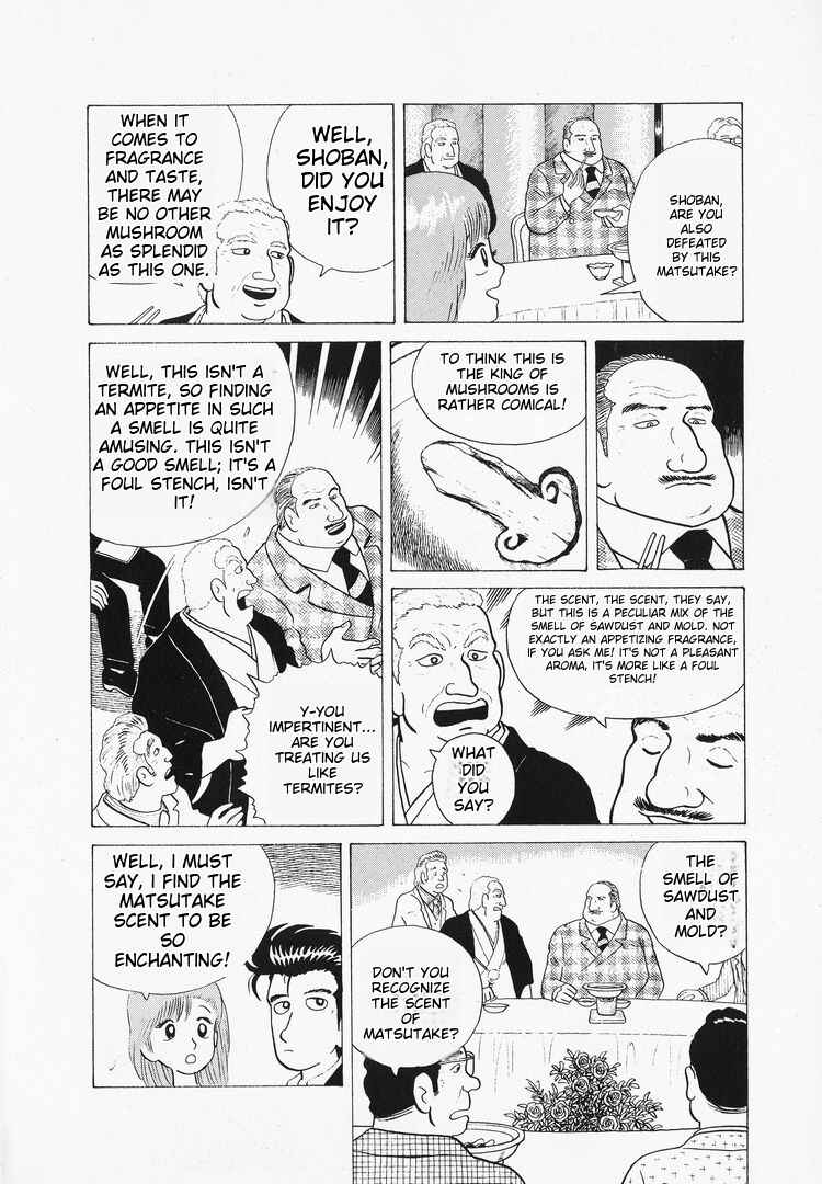 Oishinbo Chapter 40 - Page 6