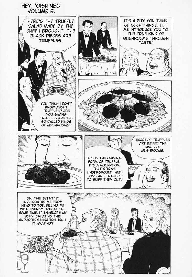Oishinbo Chapter 40 - Page 7