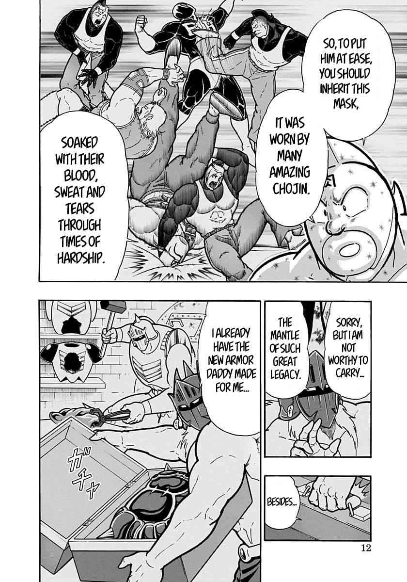 Kinnikuman II-Sei: Ultimate Chojin Tag Arc Chapter 288 - Page 12