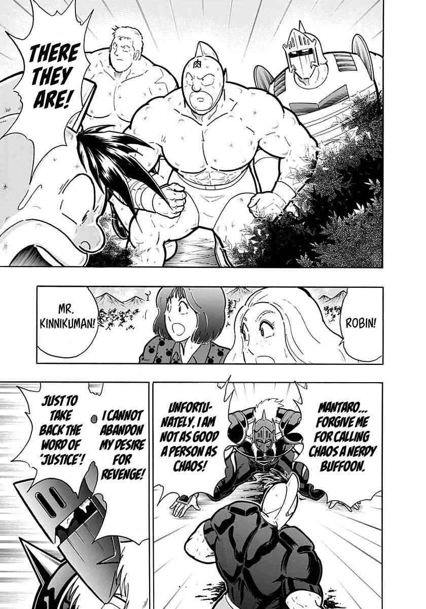 Kinnikuman II-Sei: Ultimate Chojin Tag Arc Chapter 288 - Page 15