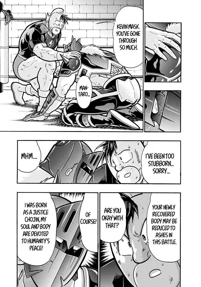 Kinnikuman II-Sei: Ultimate Chojin Tag Arc Chapter 288 - Page 17