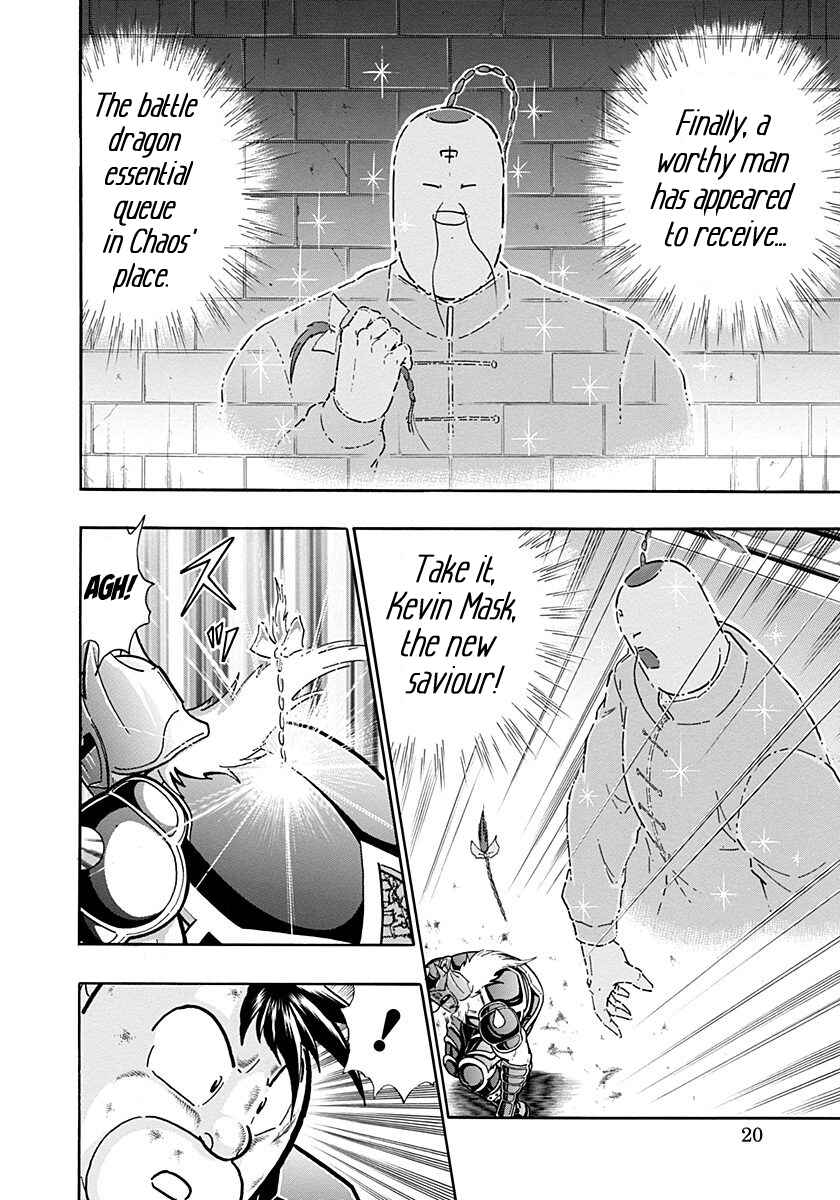 Kinnikuman II-Sei: Ultimate Chojin Tag Arc Chapter 288 - Page 20